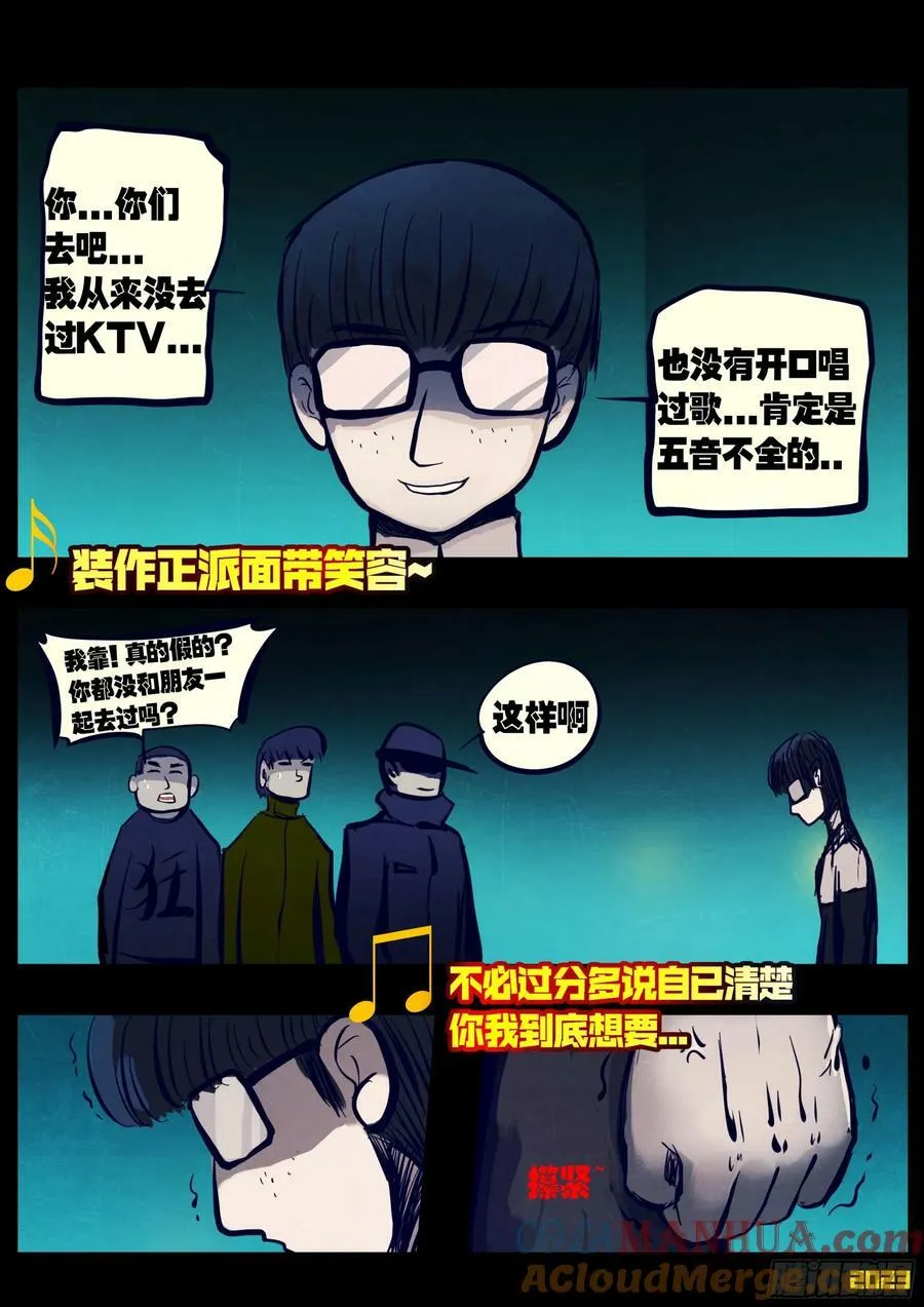 242集 第3页