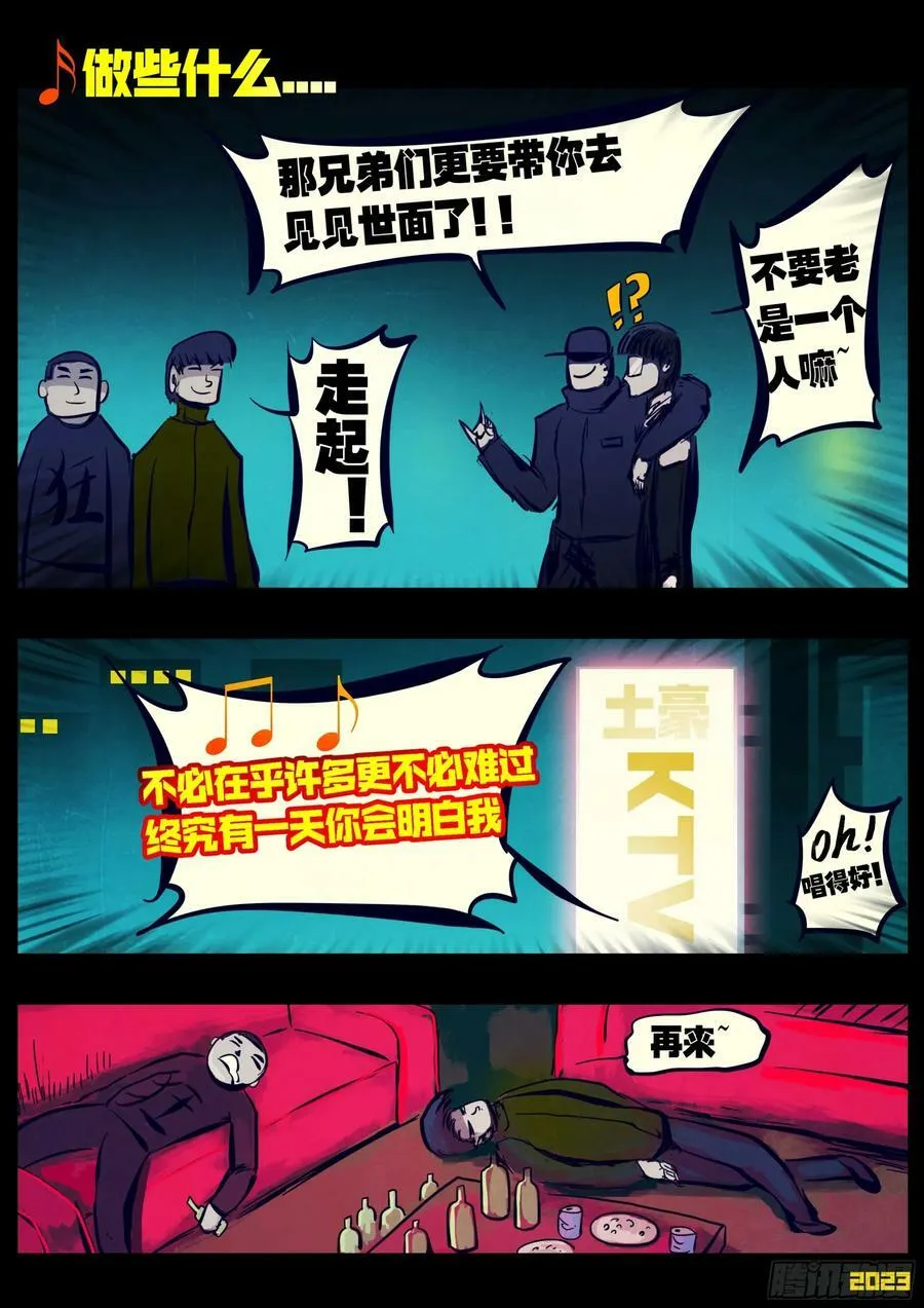 242集 第4页
