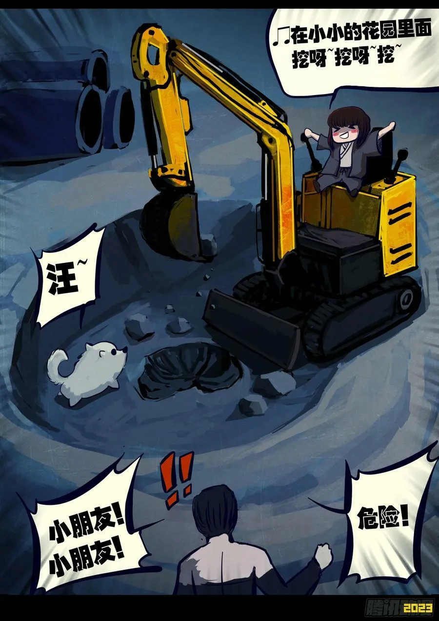 242集 第6页