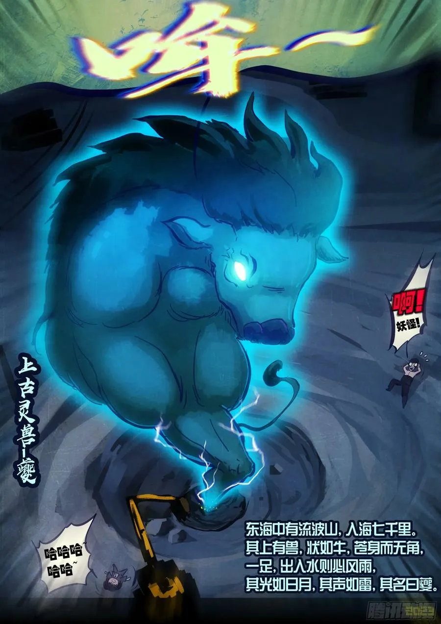 242集 第8页