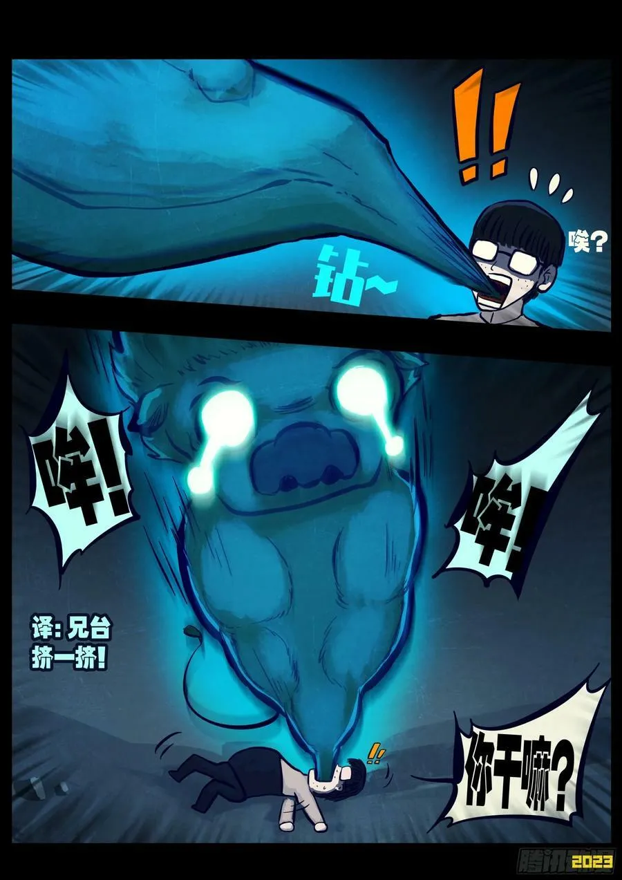 242集 第10页
