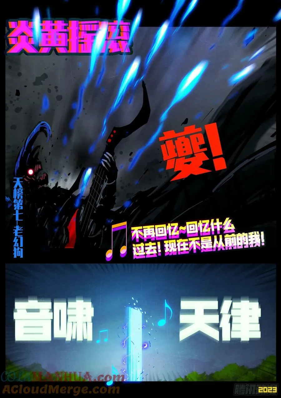 242集 第11页