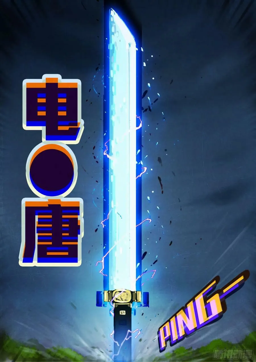 242集 第12页