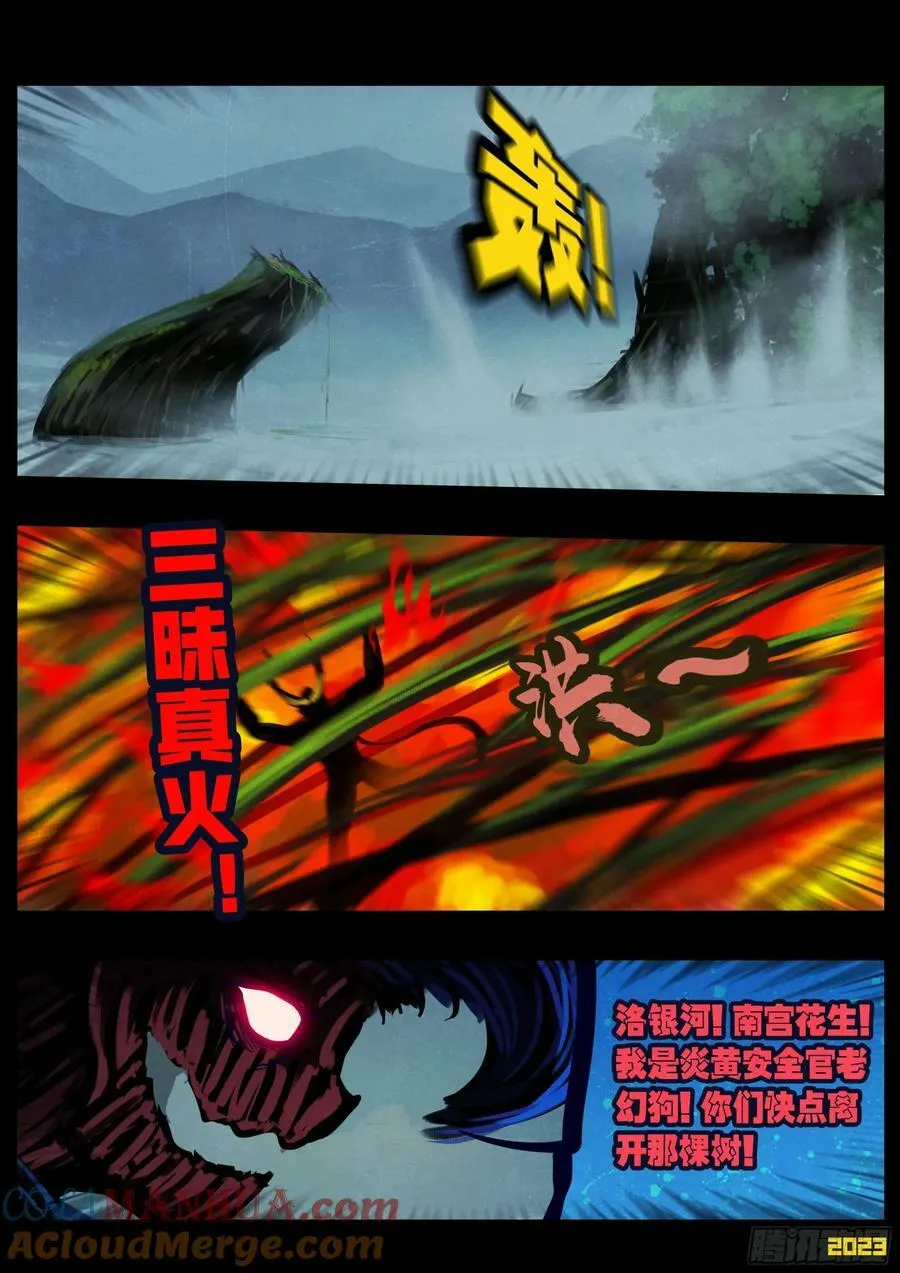 242集 第15页