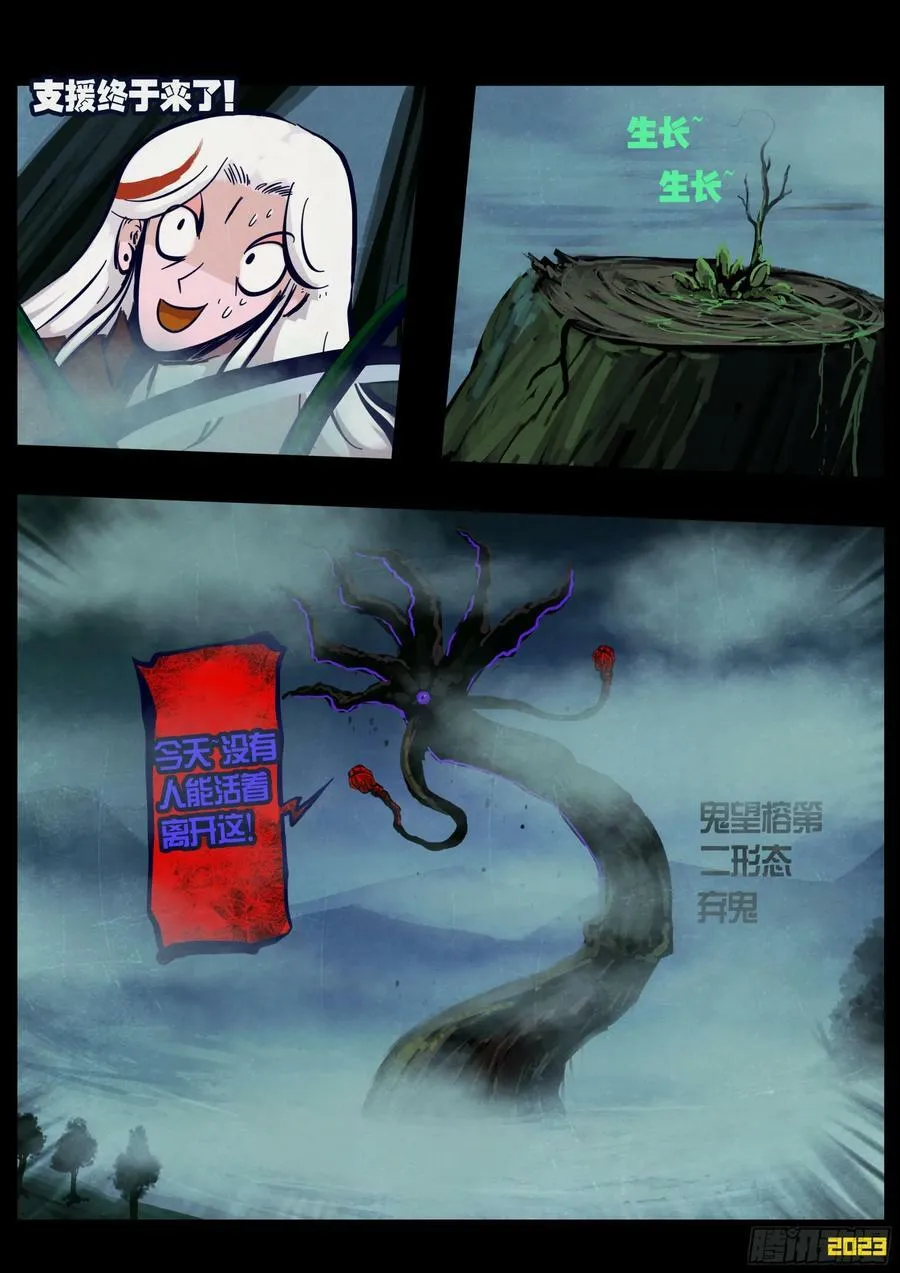 242集 第16页
