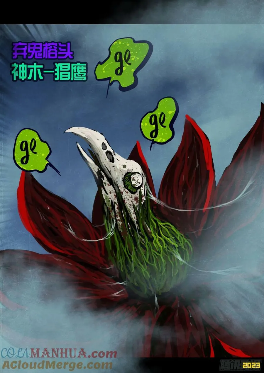 242集 第17页