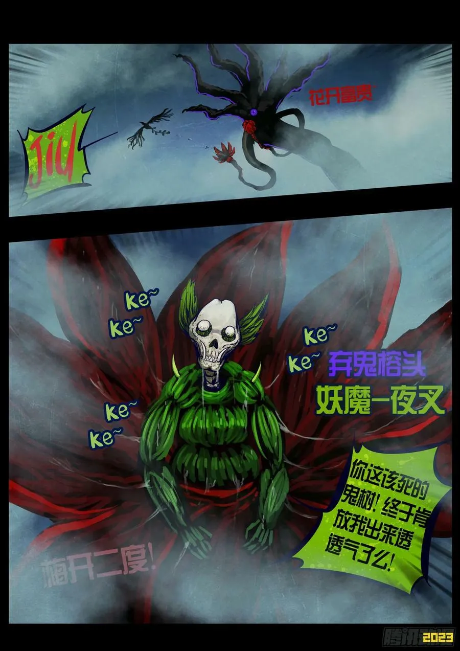 242集 第18页