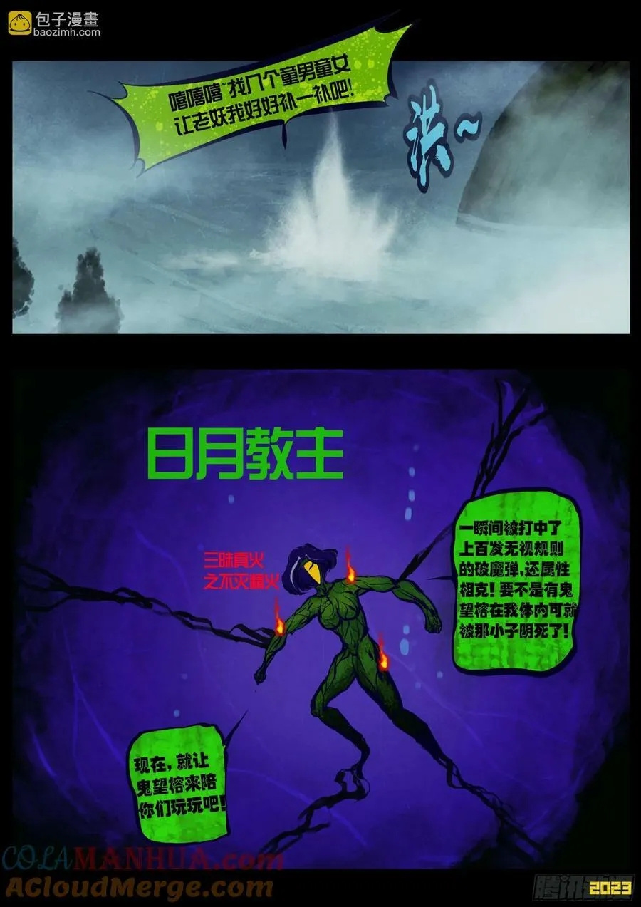242集 第19页