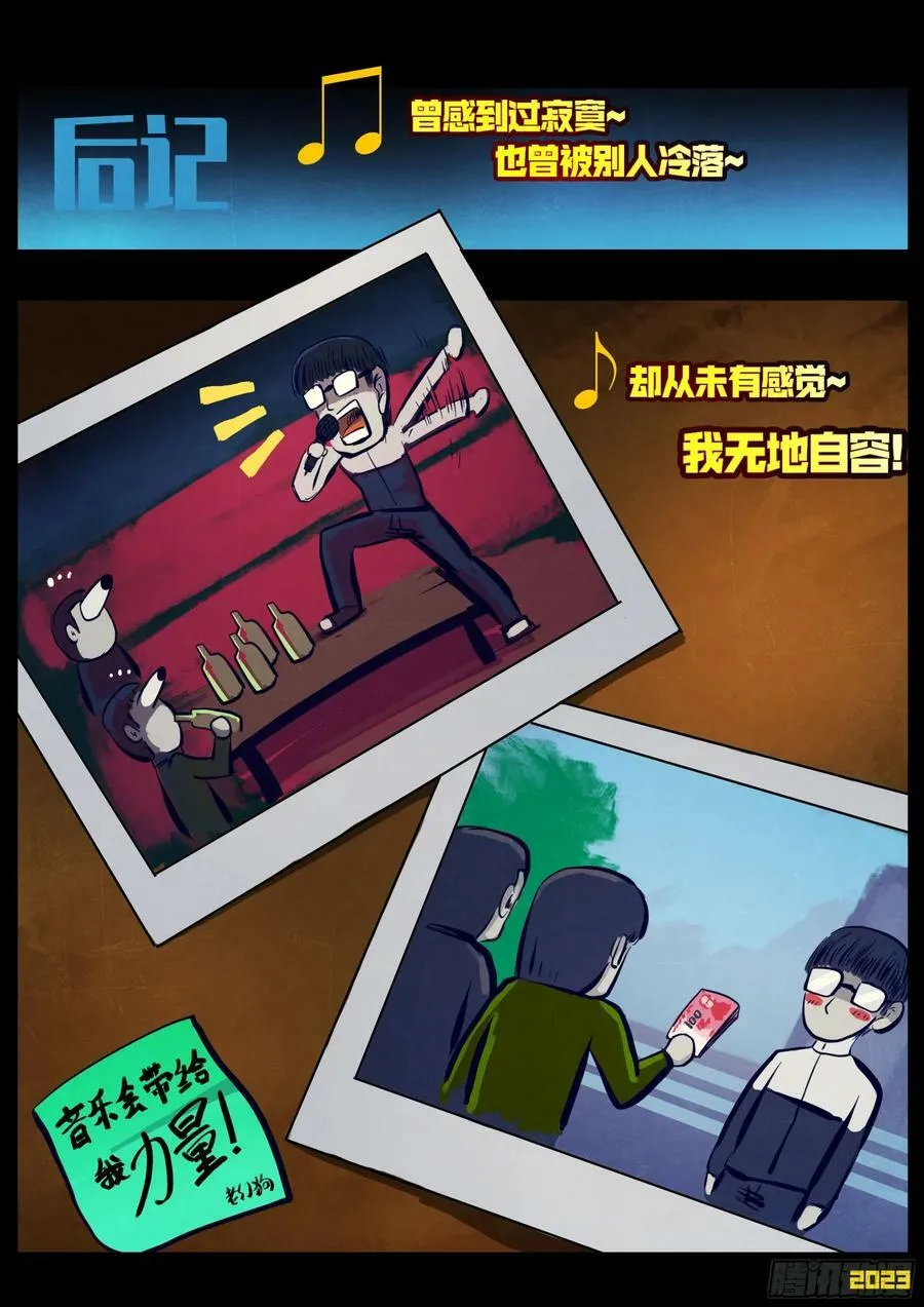 242集 第20页