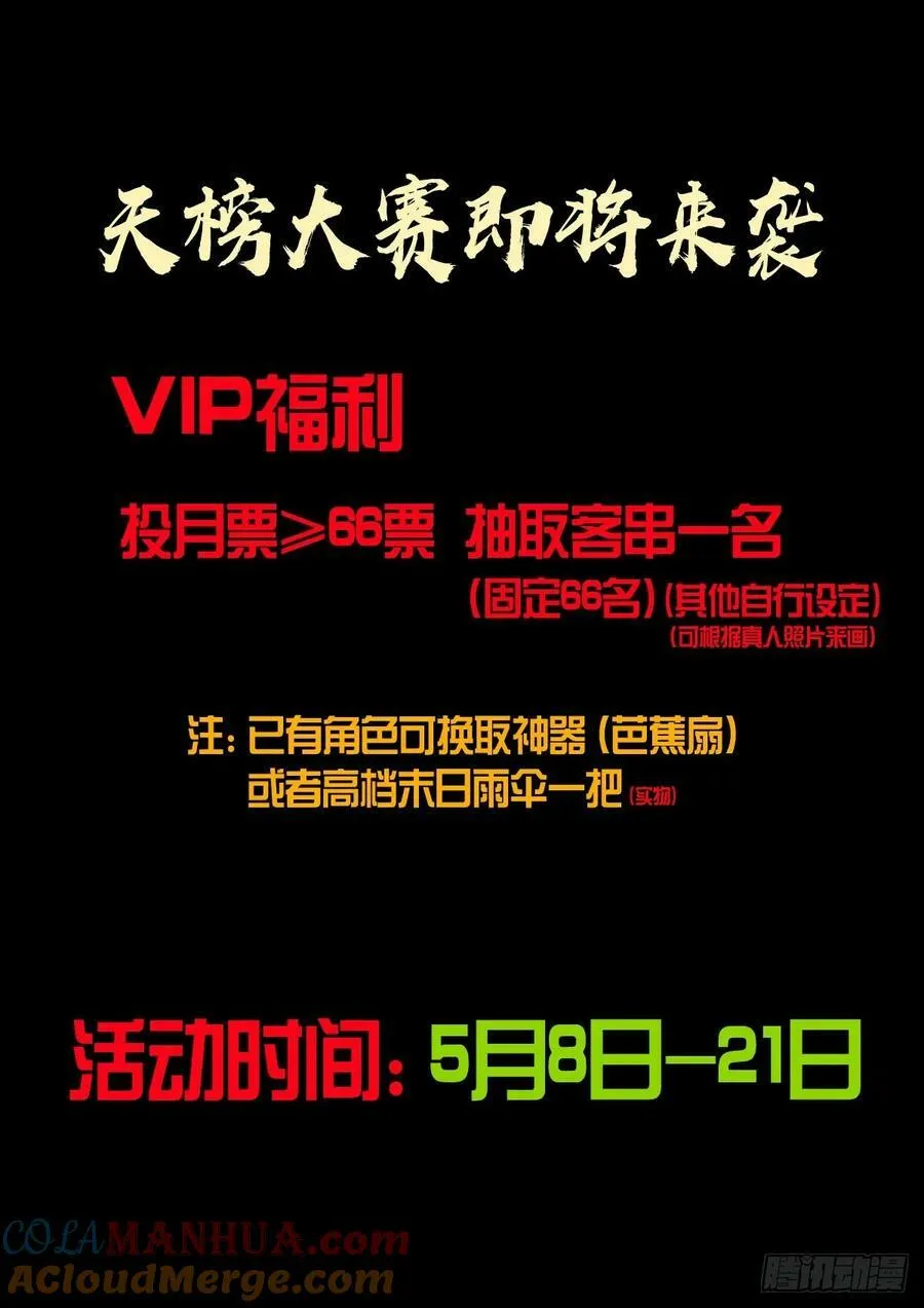242集 第21页