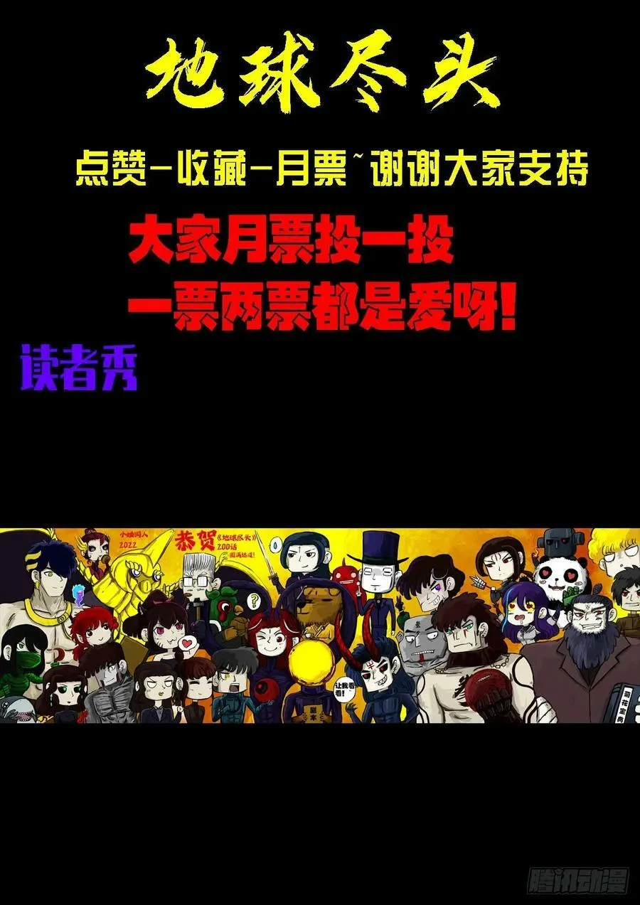 242集 第22页