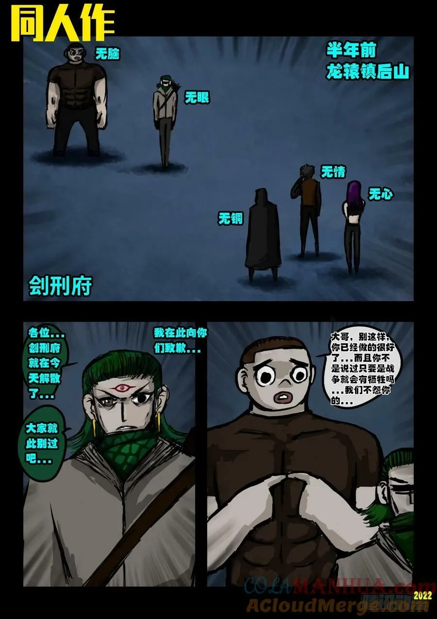 242集 第23页