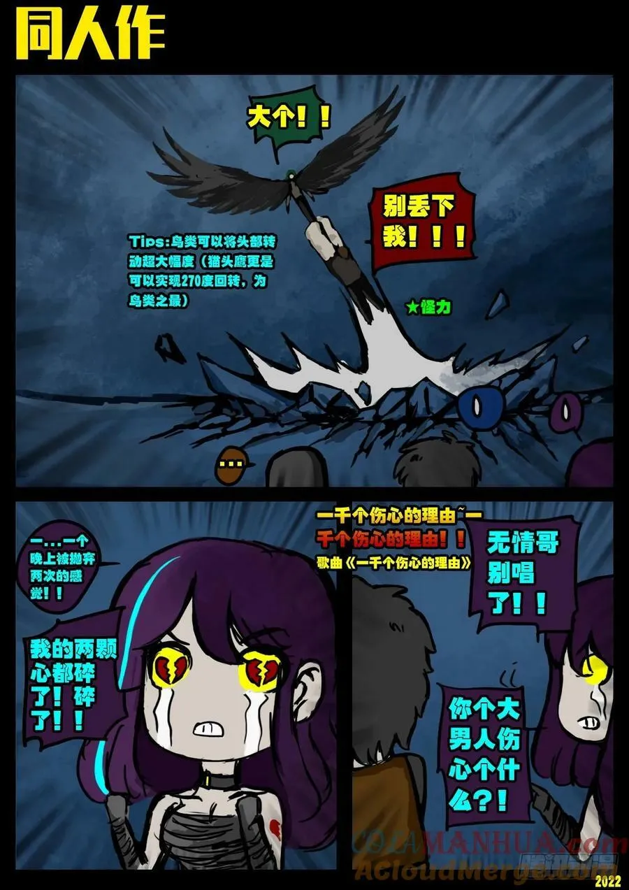 242集 第25页