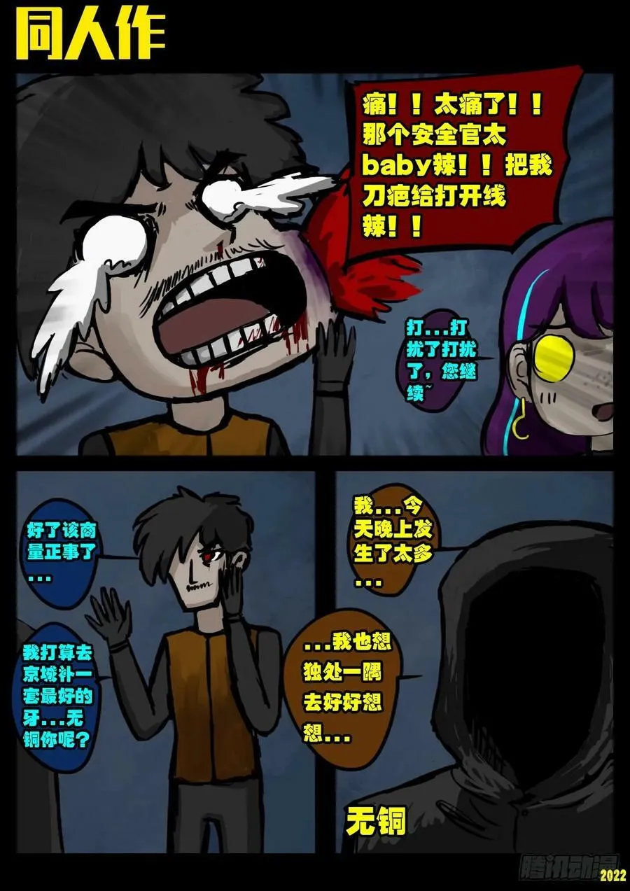 242集 第26页
