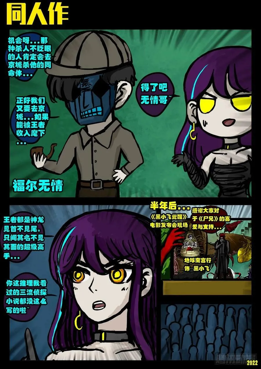 242集 第28页