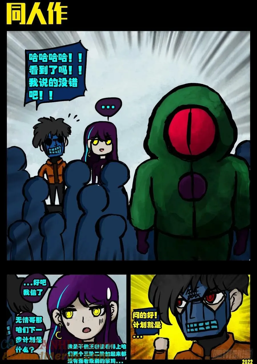 242集 第29页