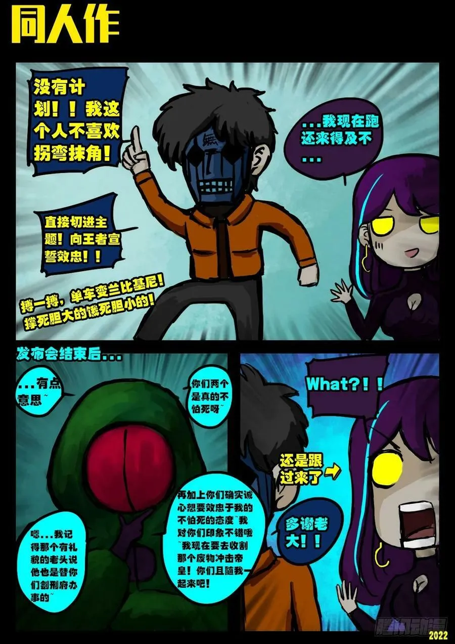 242集 第30页