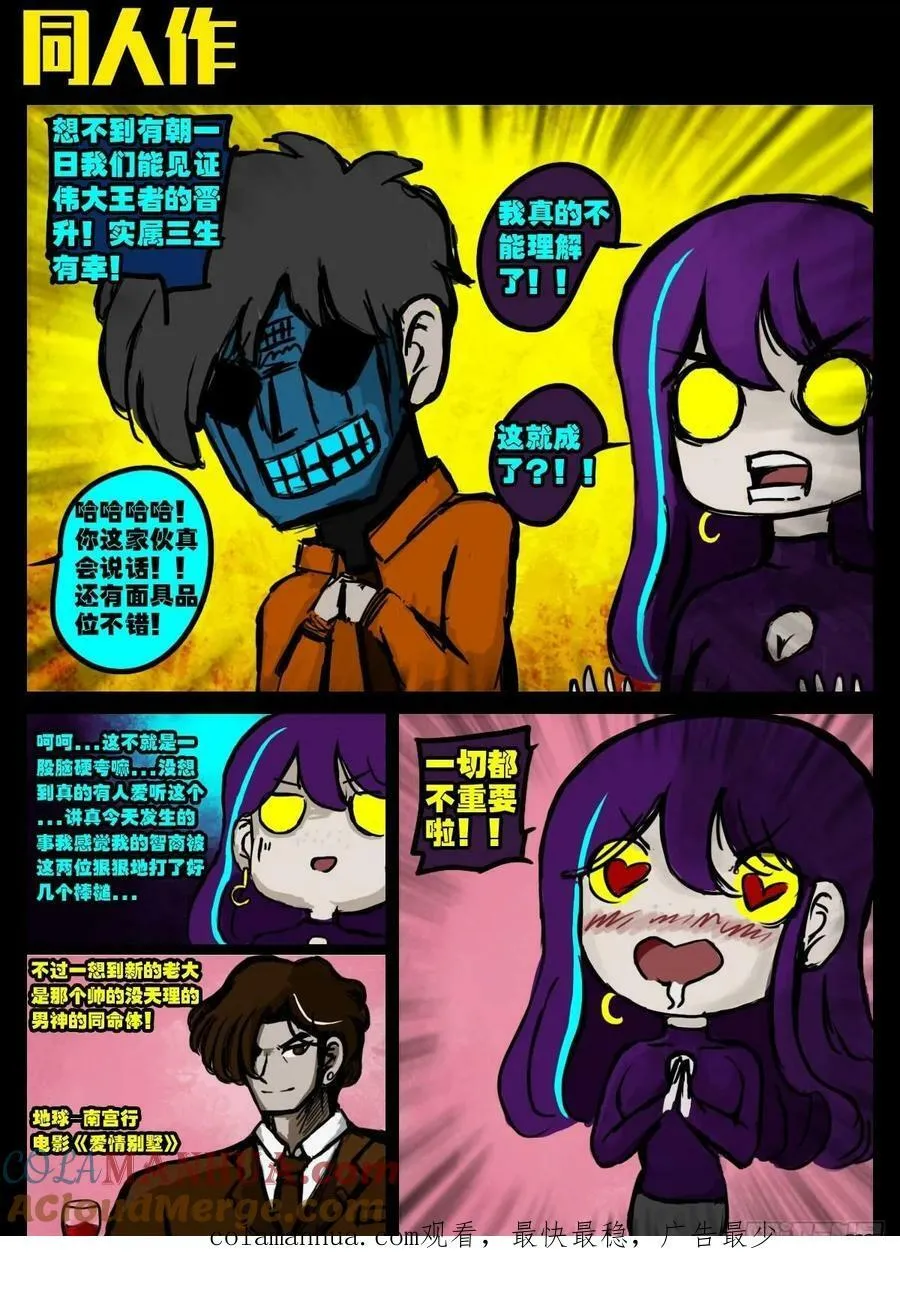 242集 第31页