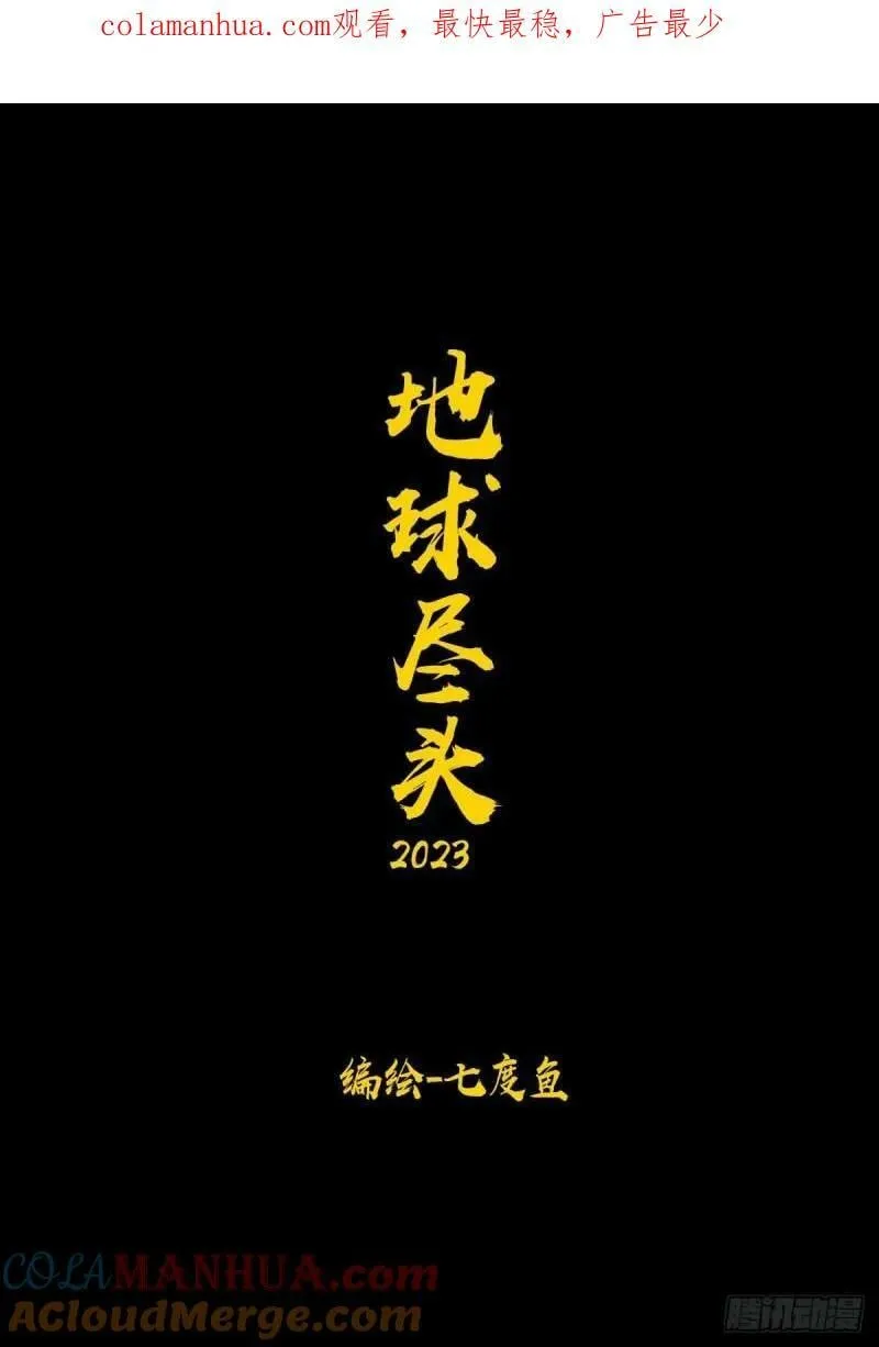 244集 第1页