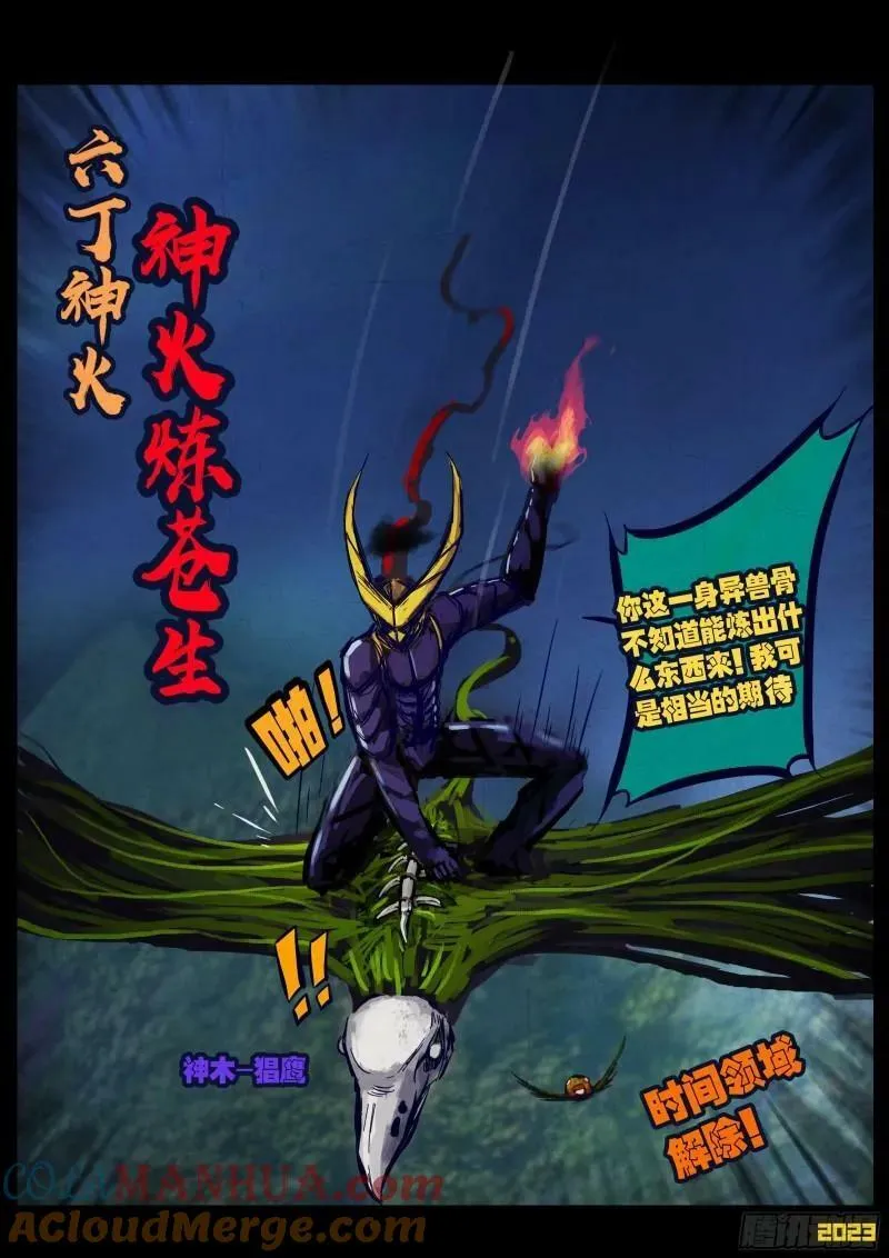 244集 第2页