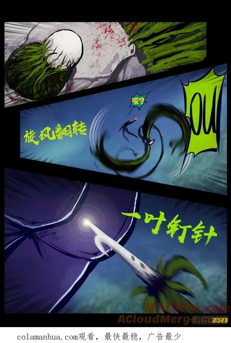 244集 第3页