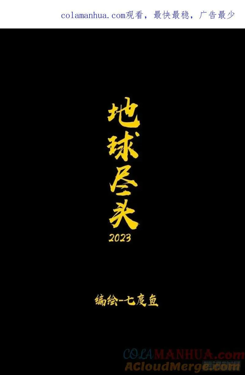 243集 第1页