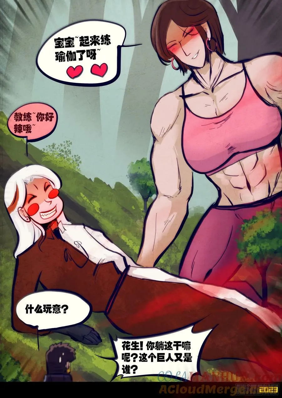 246集 第3页