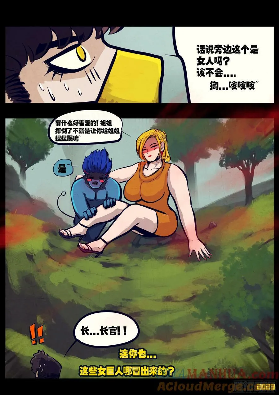 246集 第4页
