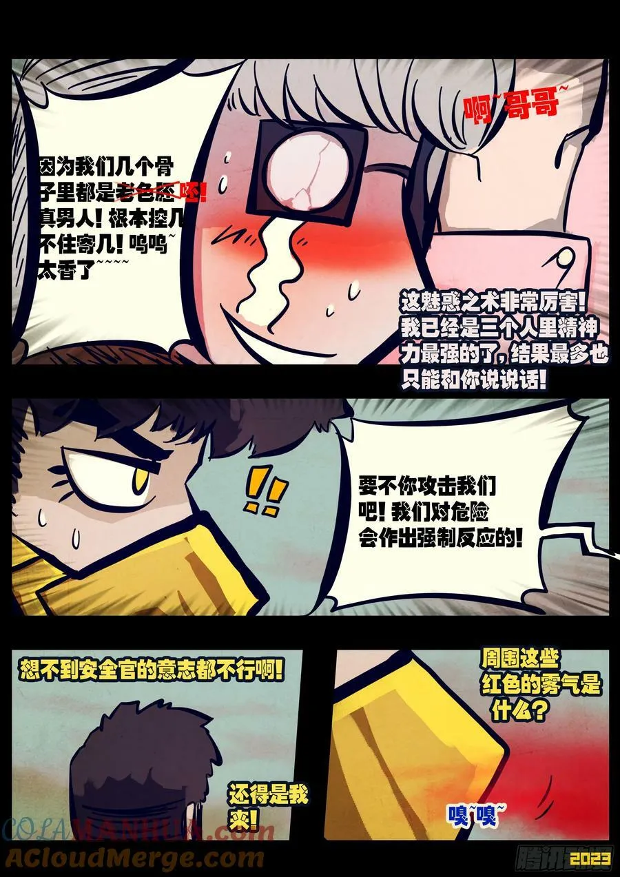 246集 第6页