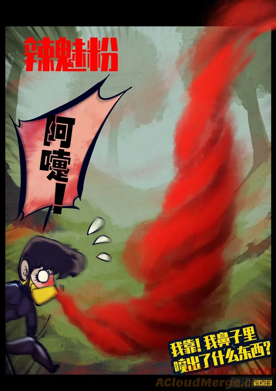 246集 第7页