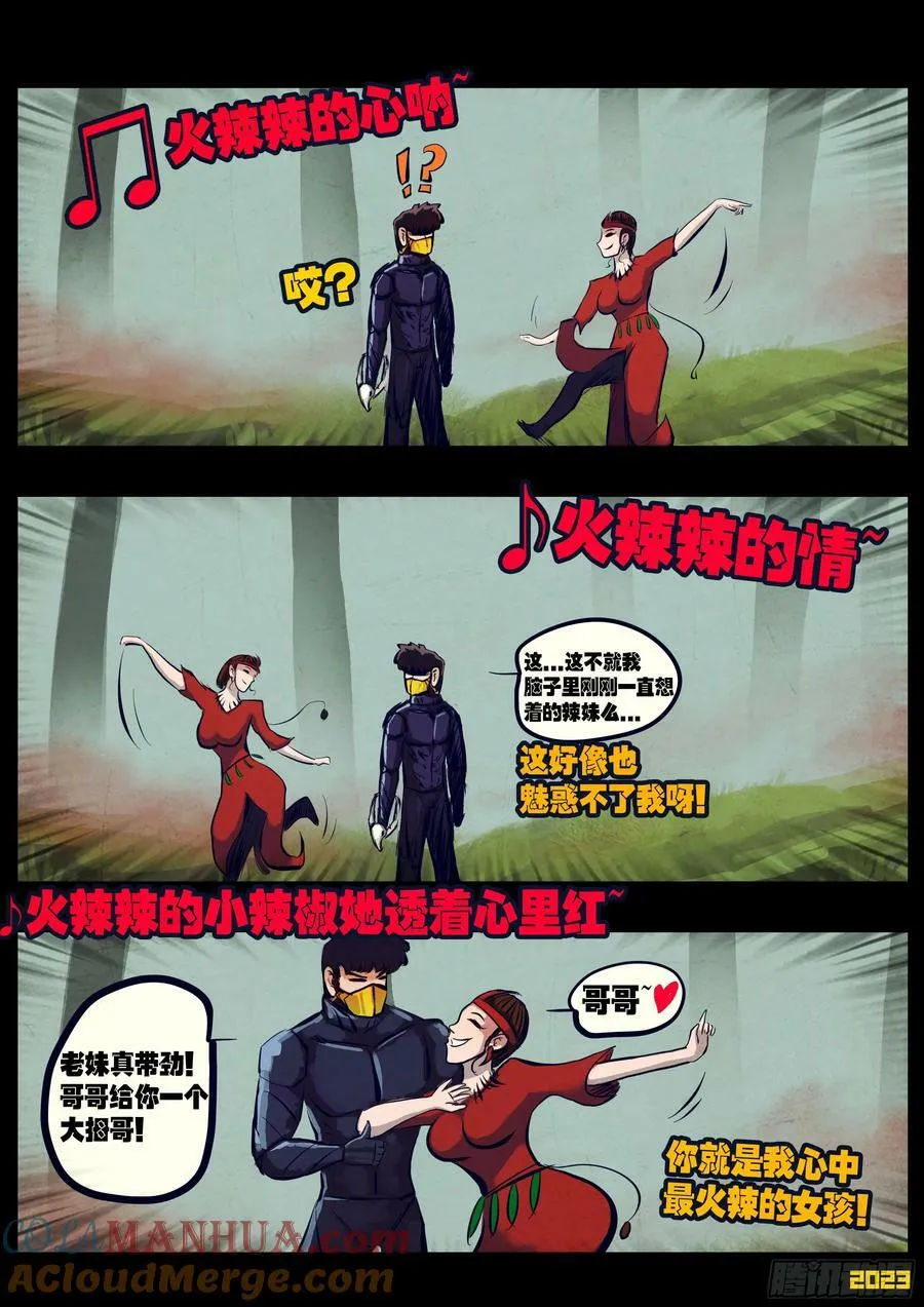 246集 第9页