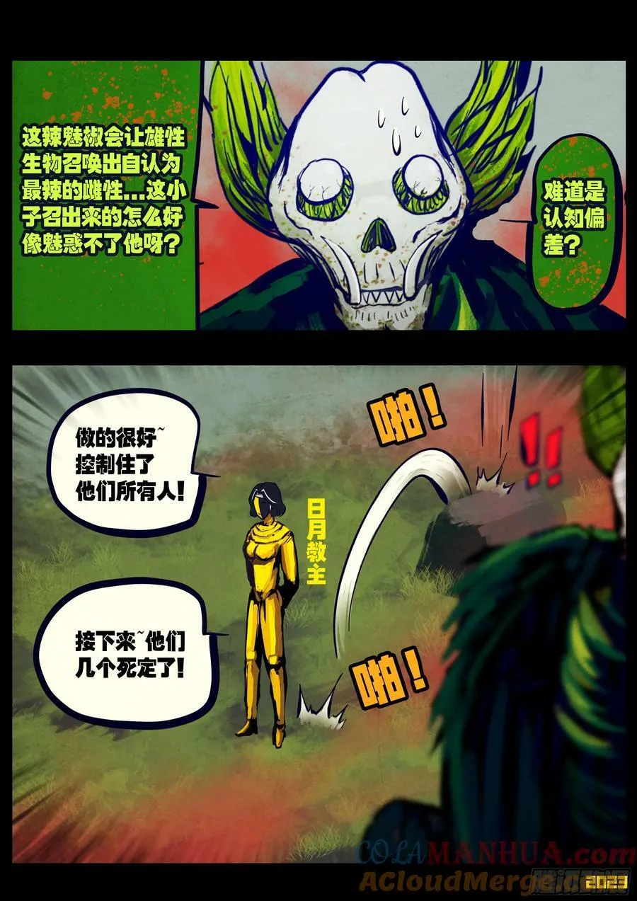 246集 第10页