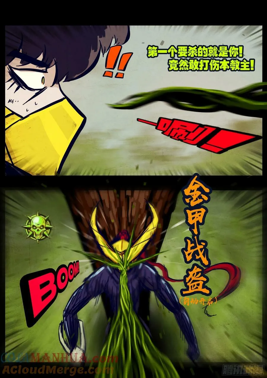 246集 第11页