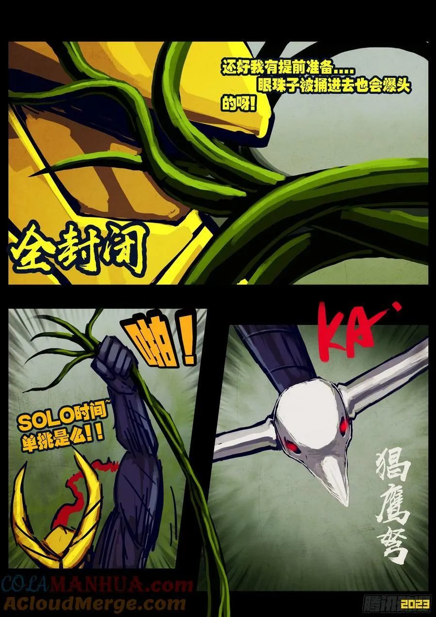 246集 第12页