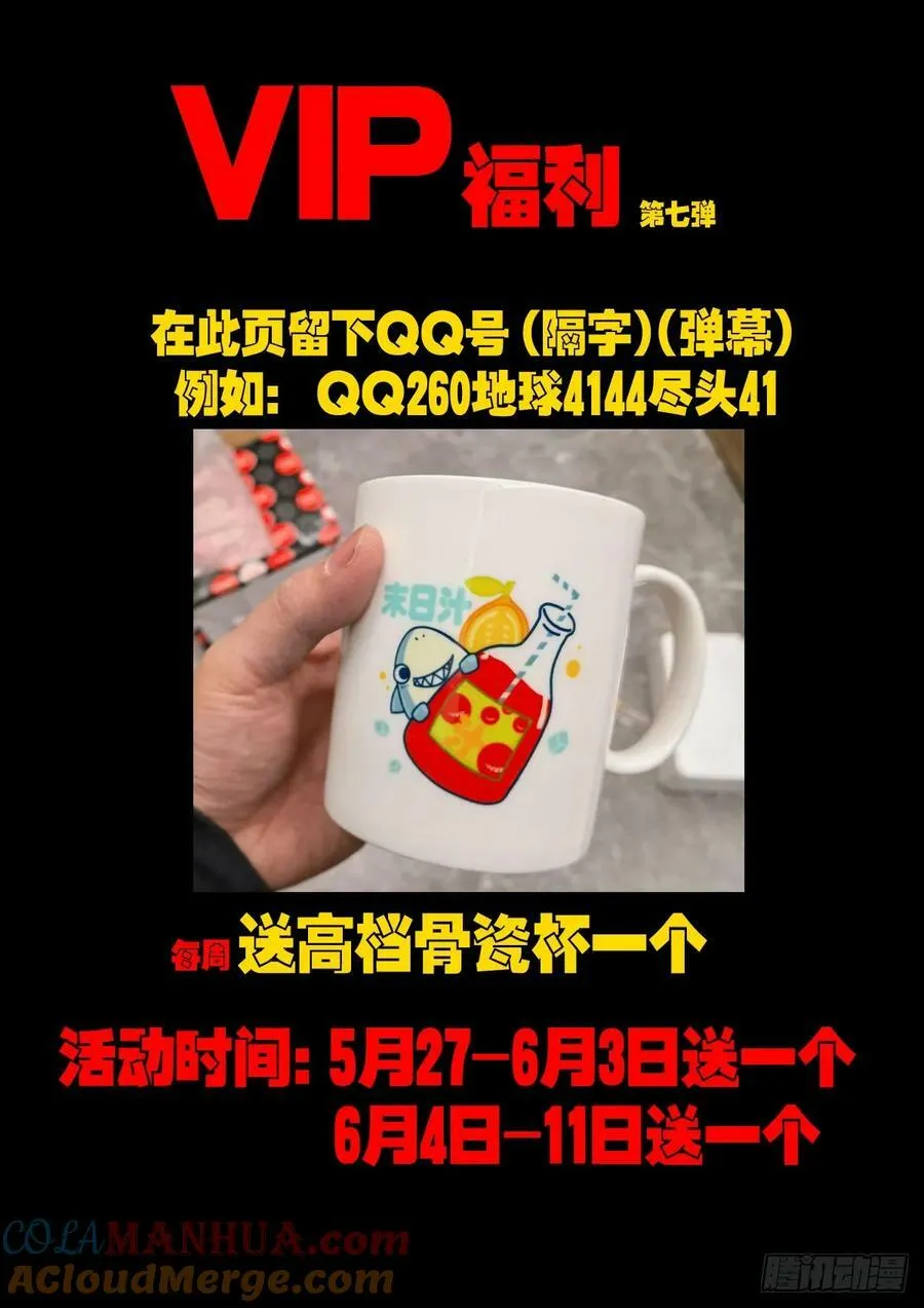 246集 第13页