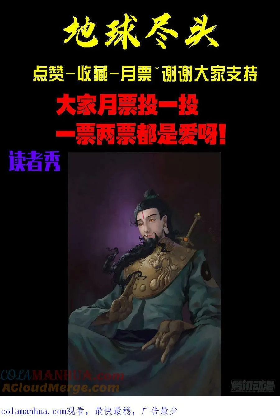 246集 第14页