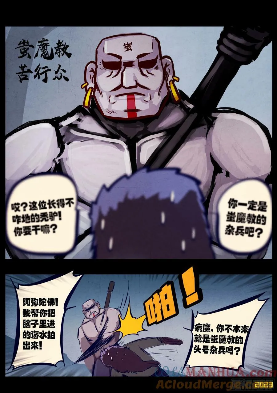245集 第3页