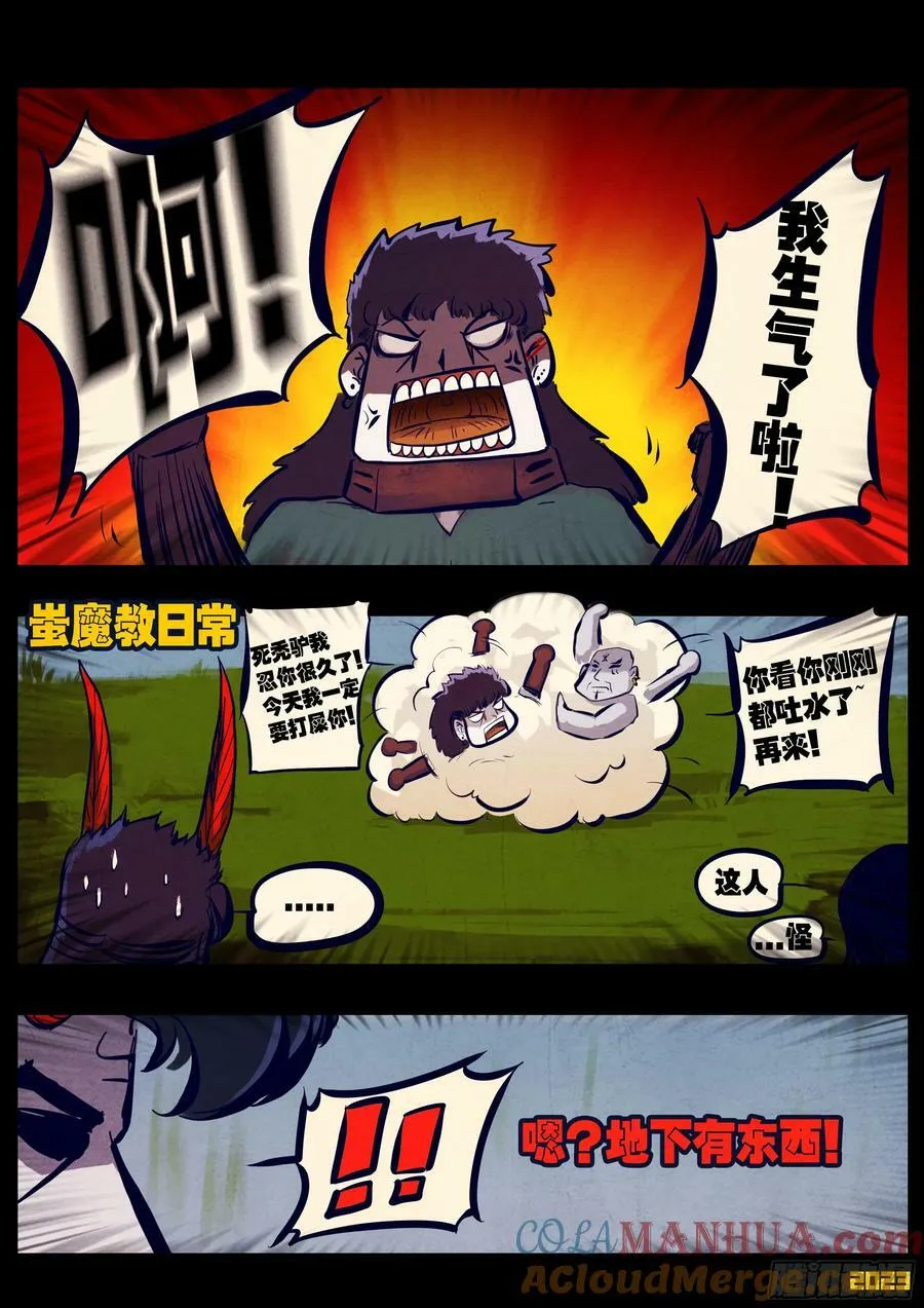 245集 第5页