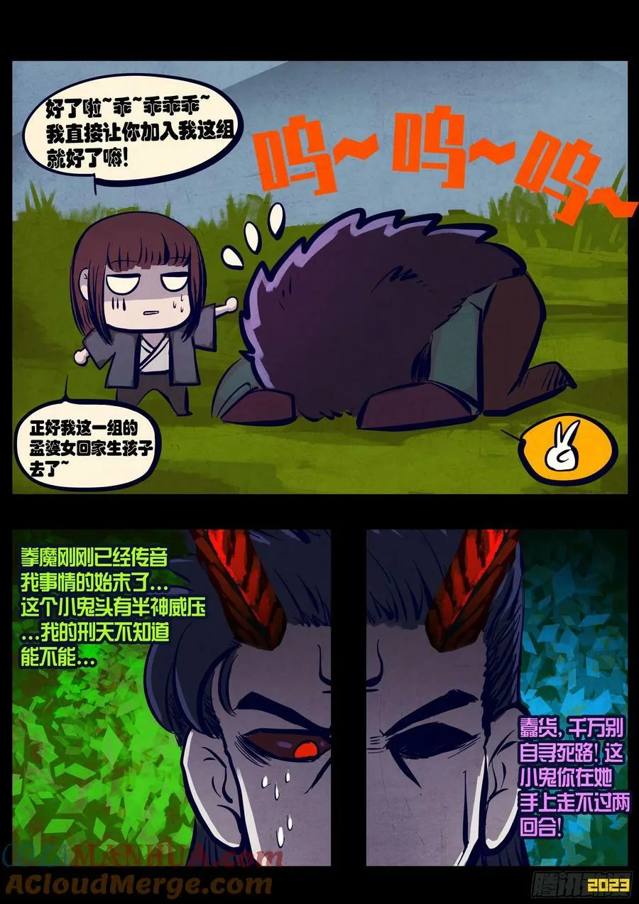 245集 第9页