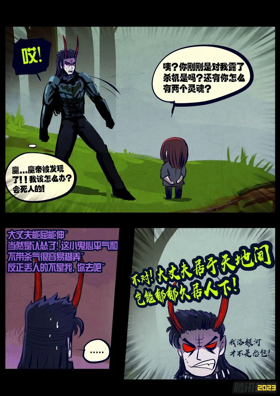245集 第10页