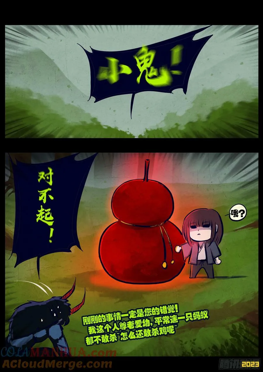 245集 第11页
