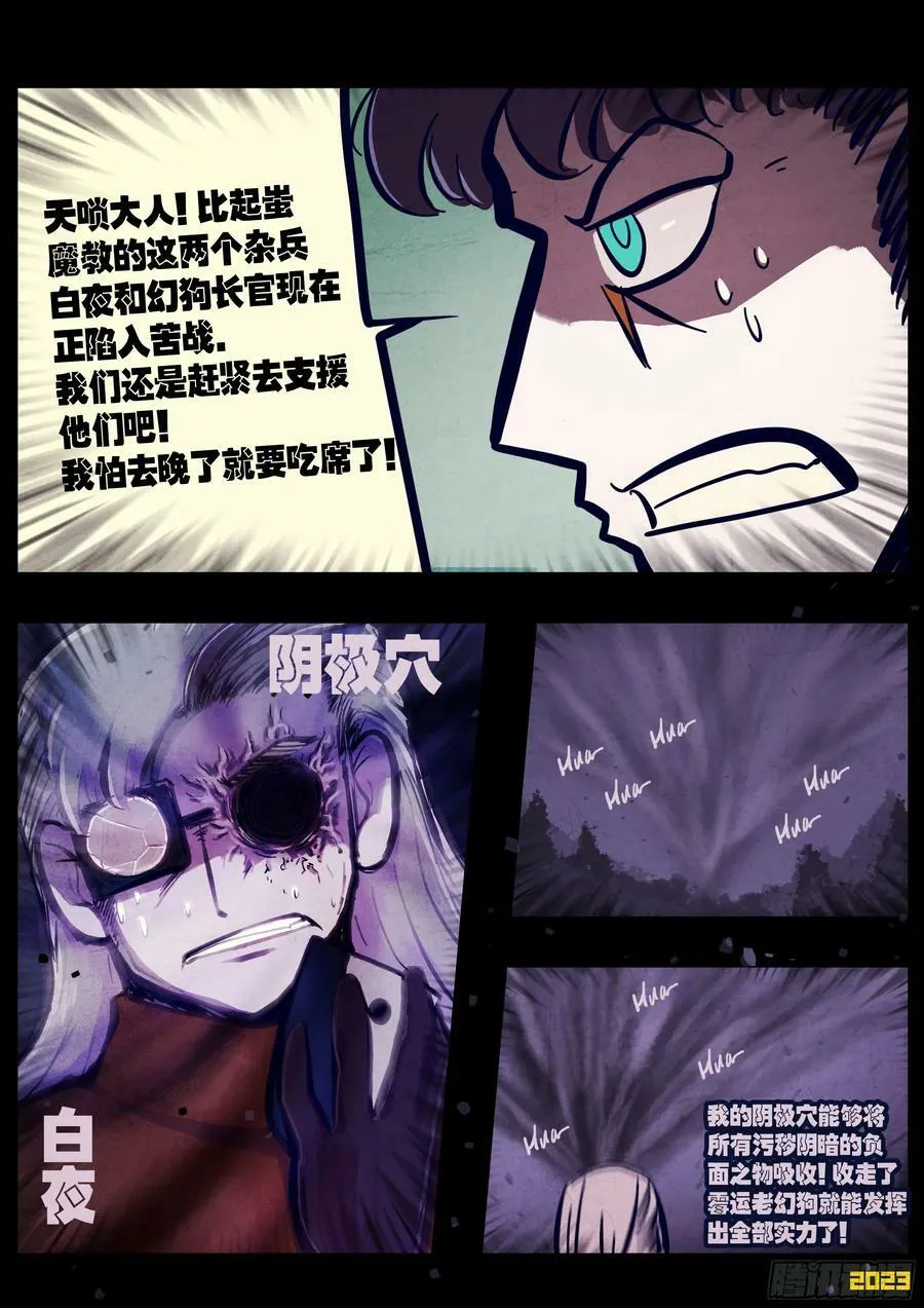 245集 第12页