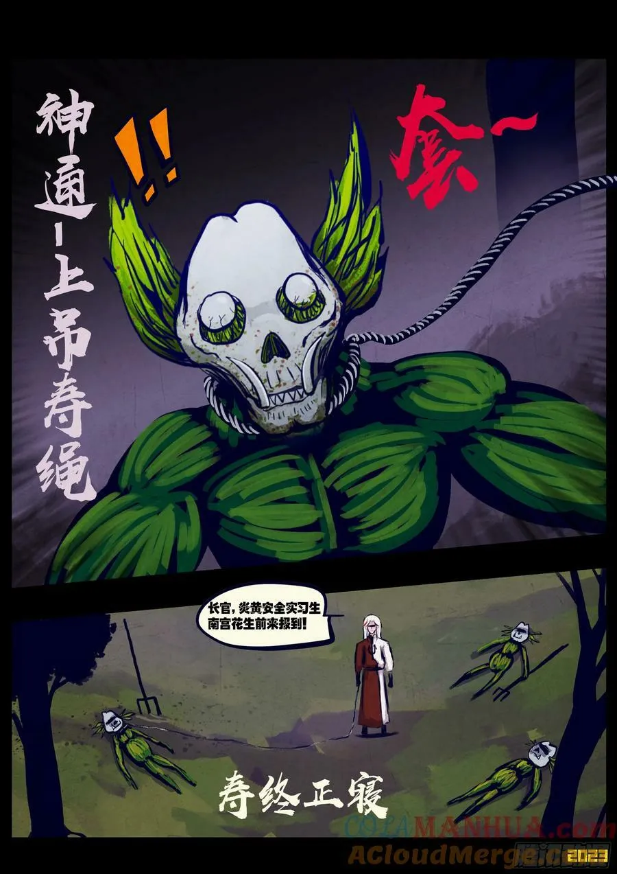 245集 第13页