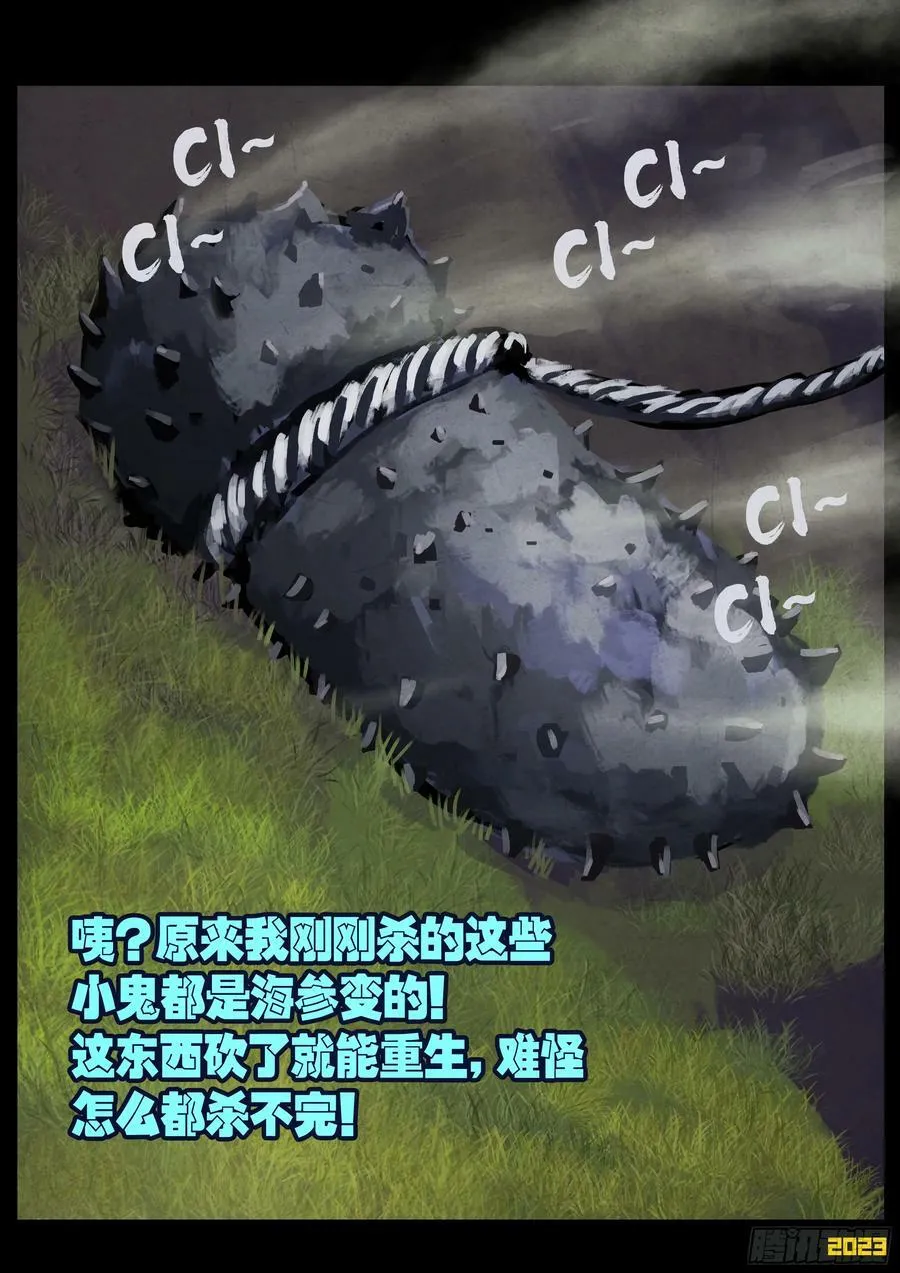 245集 第14页