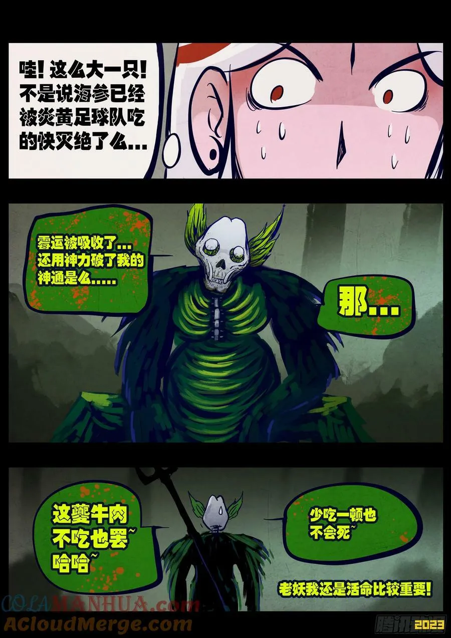 245集 第15页