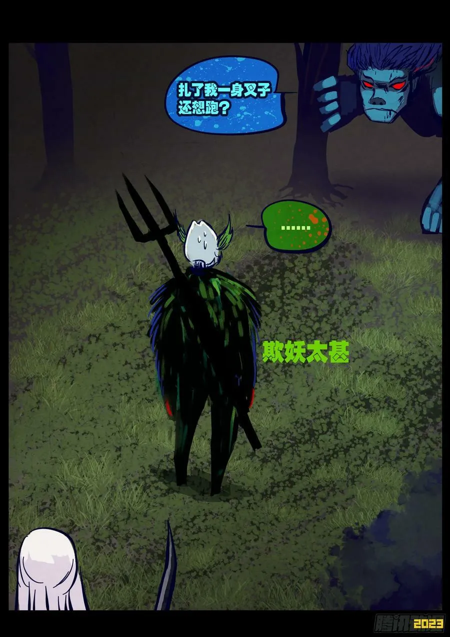 245集 第16页
