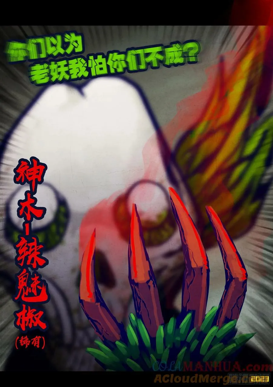 245集 第17页