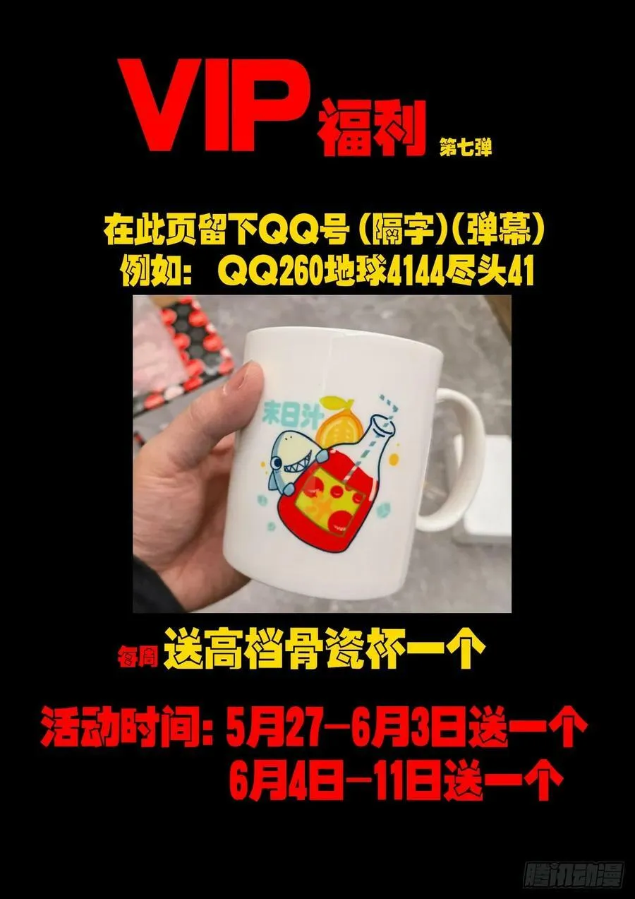 245集 第18页