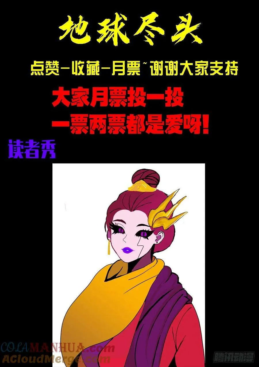 245集 第19页