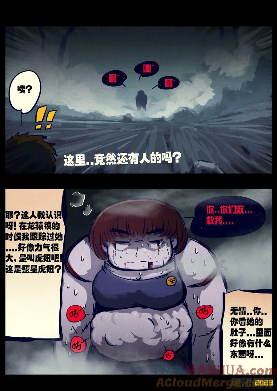 254集 第6页